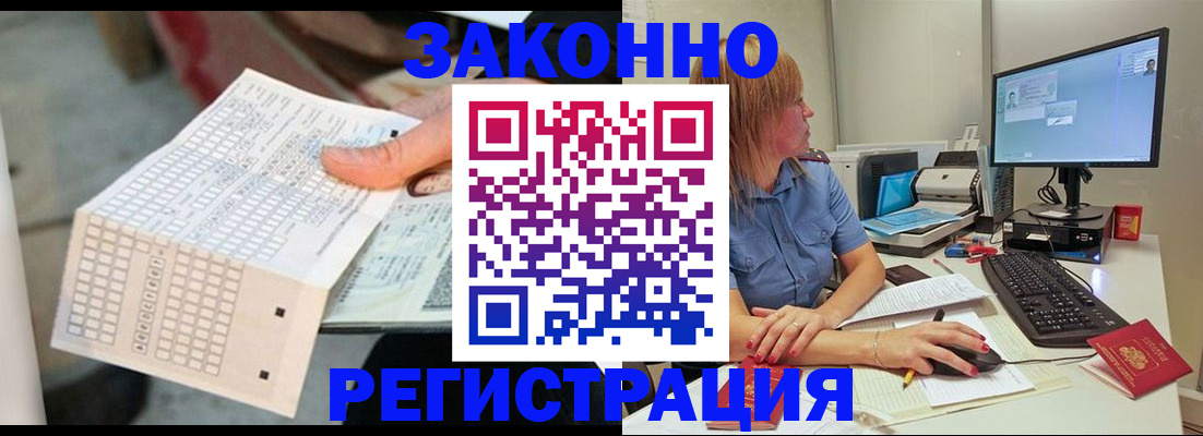 регистрация для дет. сада в Кудрово