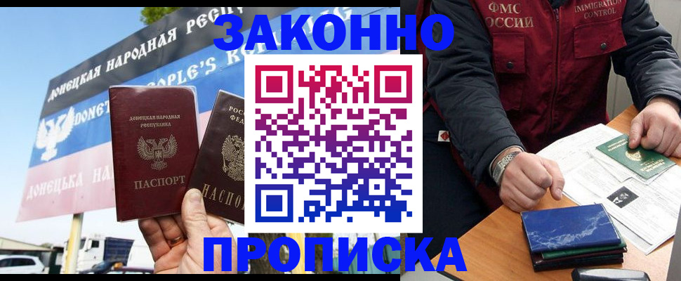 регистрация для дет. сада в Кудрово